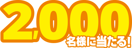 au