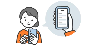 Web申し込みフォームで新規または速度変更申し込み手続き