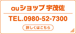開催店舗はコチラ