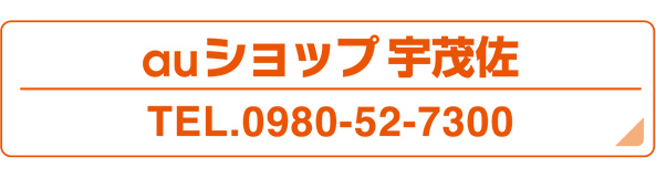 開催店舗はコチラ