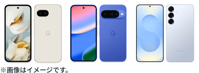 画像はイメージです