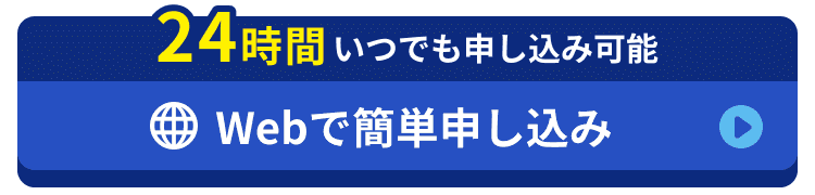 沖縄セルラーはauでんきで沖縄の家族を応援します！
