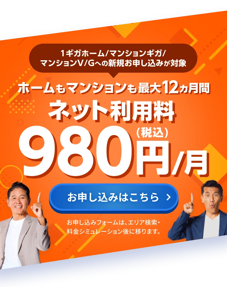 Haaaaaru　※同梱割引 auひかり ちゅら じょ〜と〜ポイント｜沖縄セルラー電話株式会社